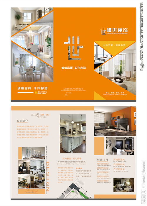 软件开发革新 高效、可靠、创新