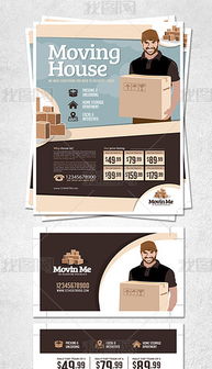 西餐广告设计 PSD格式素材与模板的精妙应用