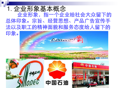 企业形象策划 塑造卓越品牌的核心路径