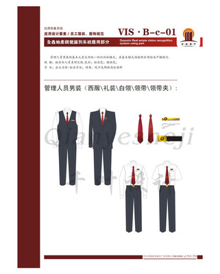 千叶产品设计公司 金泉网空间下的企业形象策划新篇章