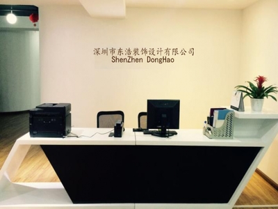 深圳市东浩装饰工程 专业咨询策划服务，打造品质空间
